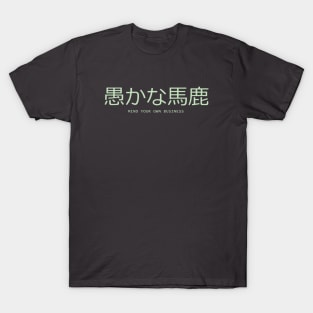 Japanica T-Shirt